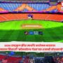 2030 Commonwealth