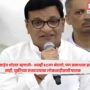 Balasaheb Thorat