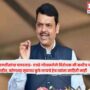 Devendra Fadnavis