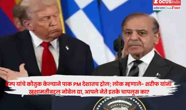 Shehbaz Sharif