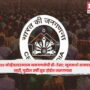 India Census 2027