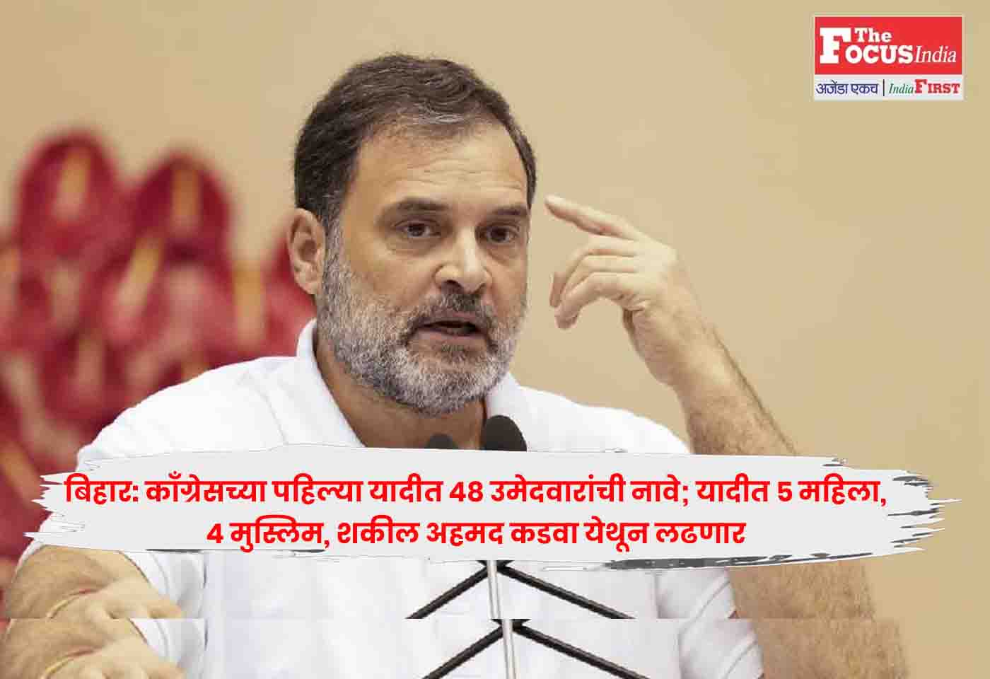 Congress