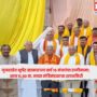 Gujarat