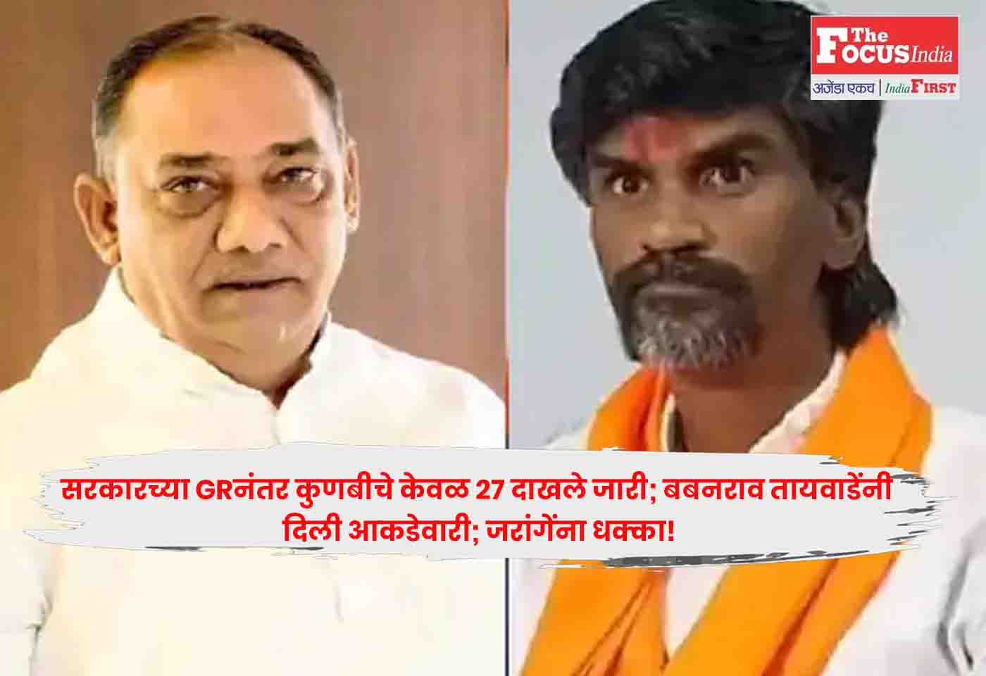 Babanrao Taywade
