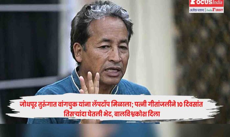 Sonam Wangchuk