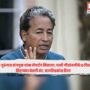Sonam Wangchuk