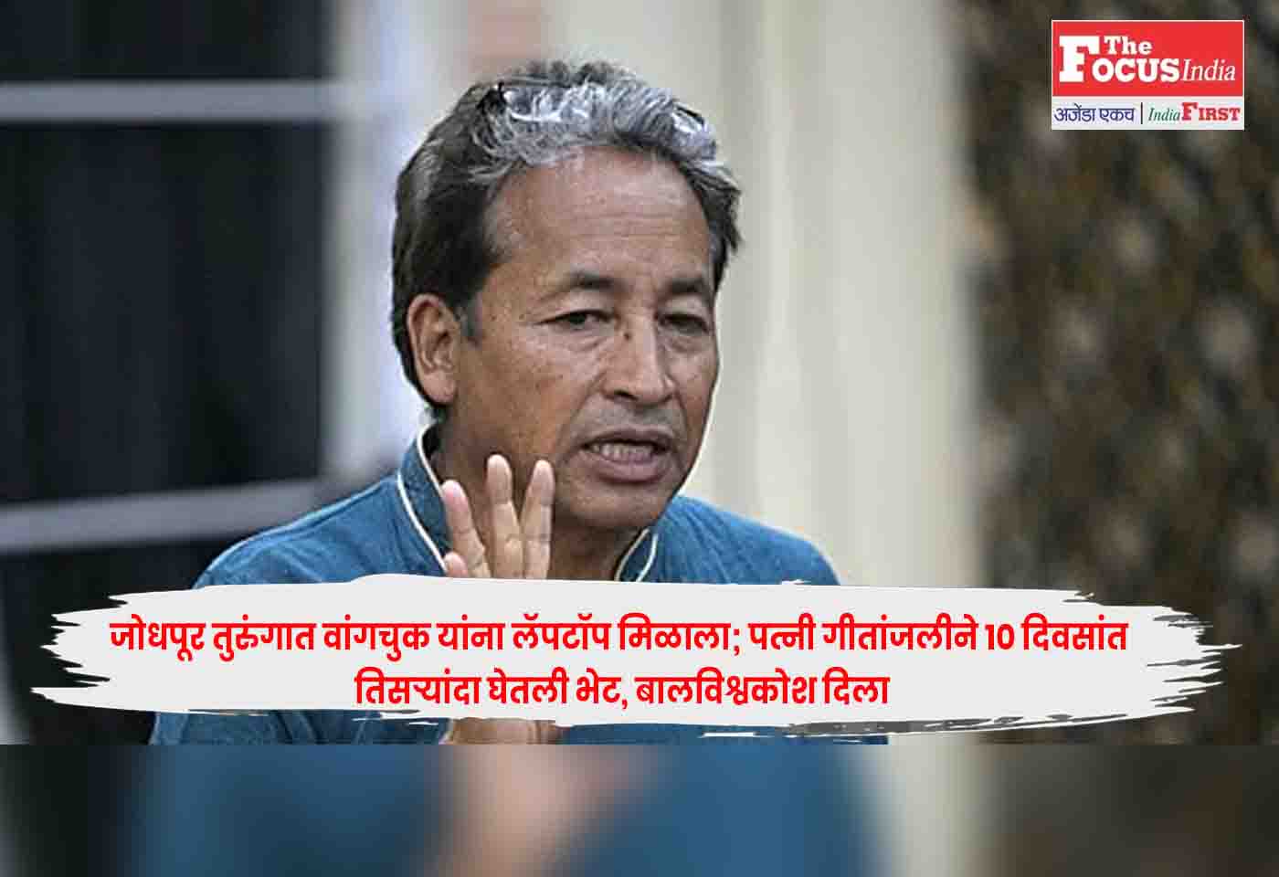 Sonam Wangchuk