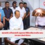 Ajit Pawar