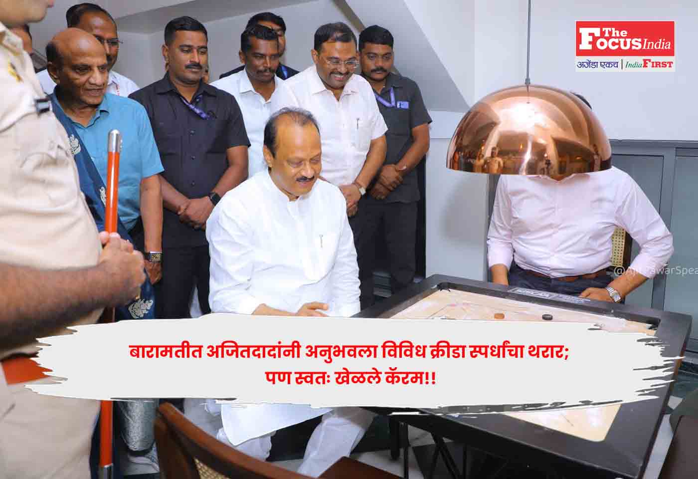Ajit Pawar