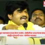Gopichand Padalkar