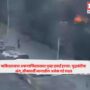 Pakistan Airstrike,