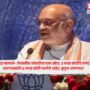 Amit Shah