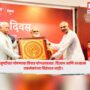 Yoga Shastra