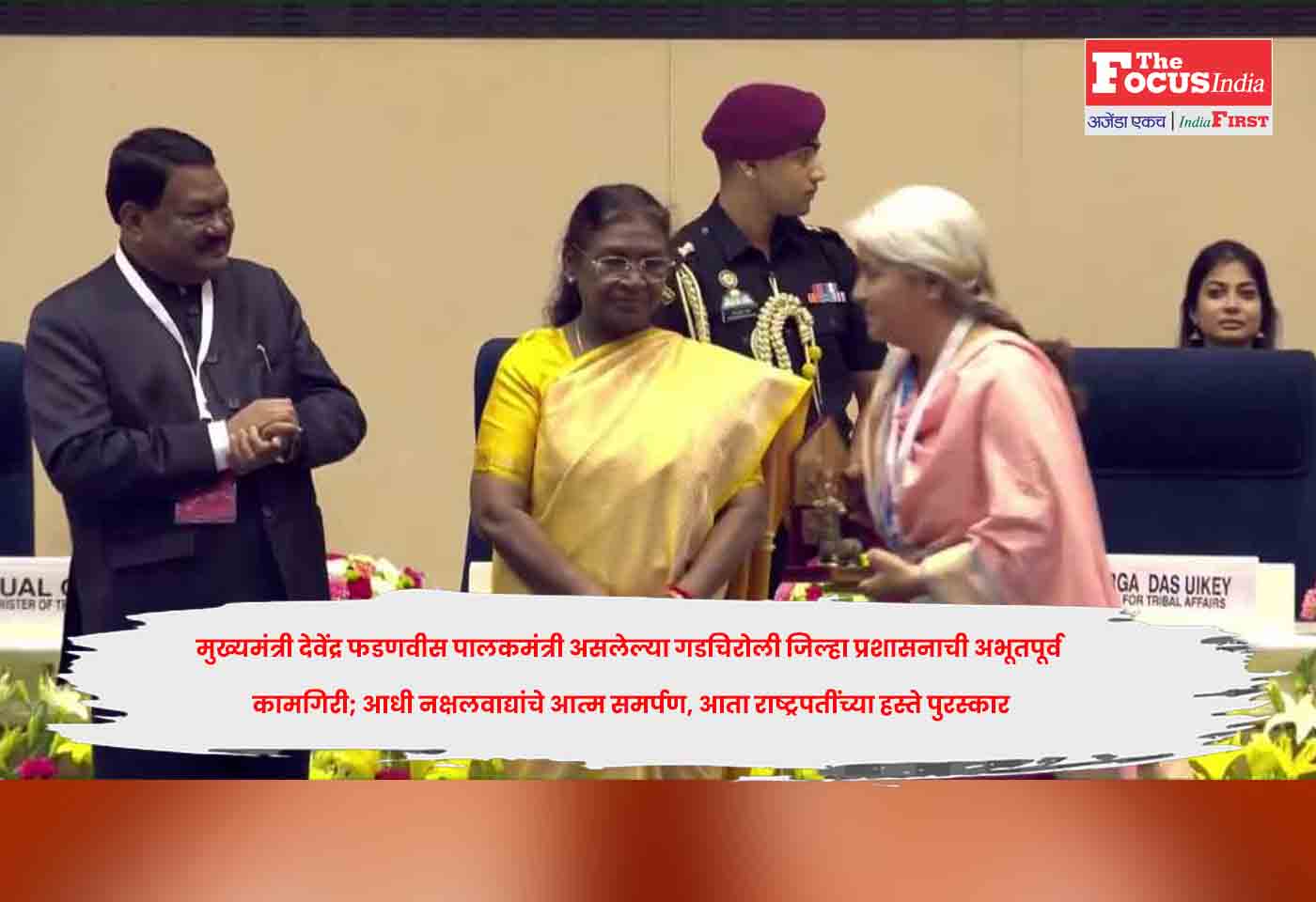 Naxalites