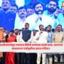 Eknath Shinde