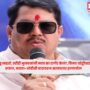 Vijay Wadettiwar