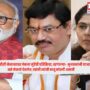 Pankaja Munde