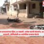 Sabarkantha