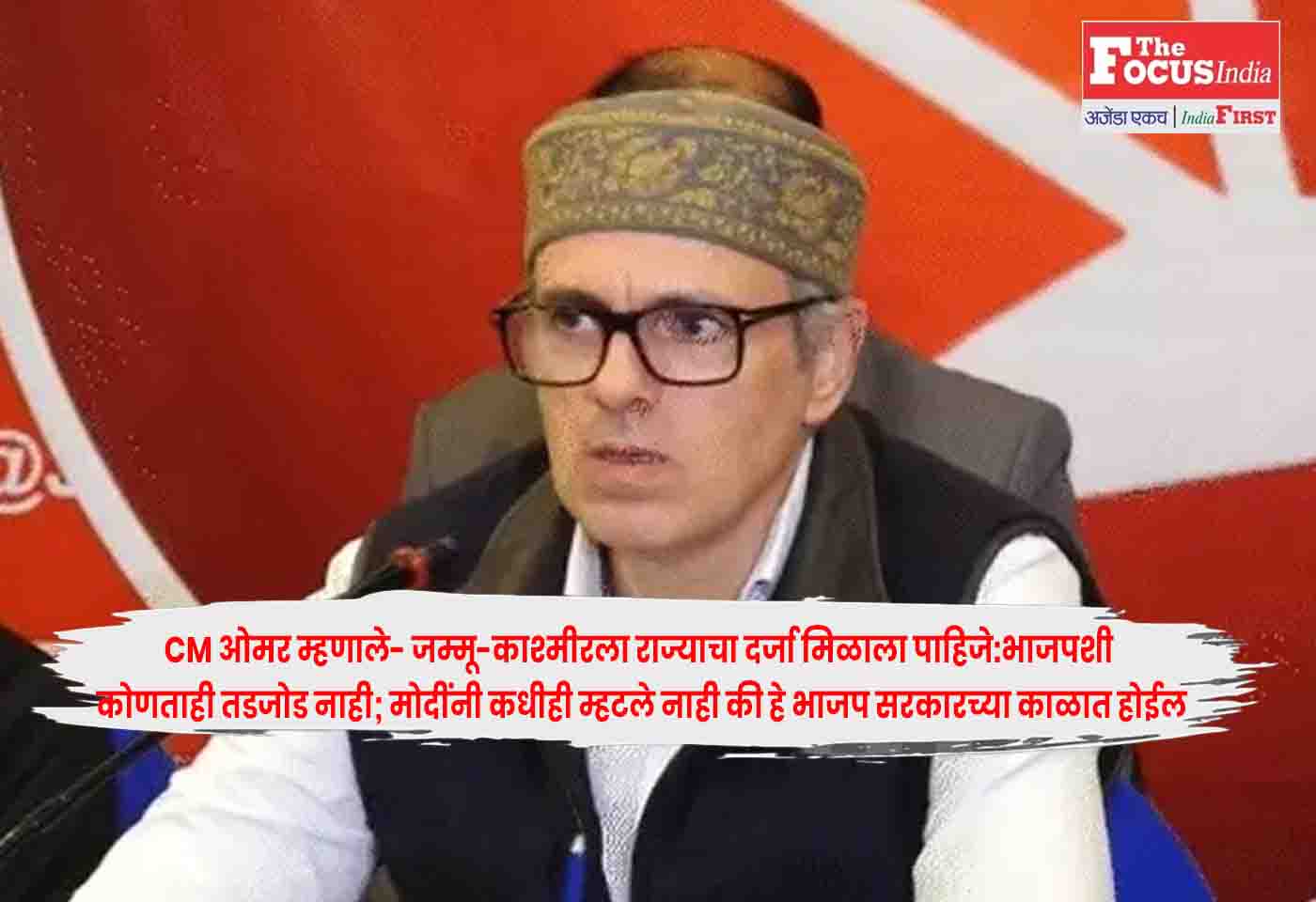 Omar Abdullah