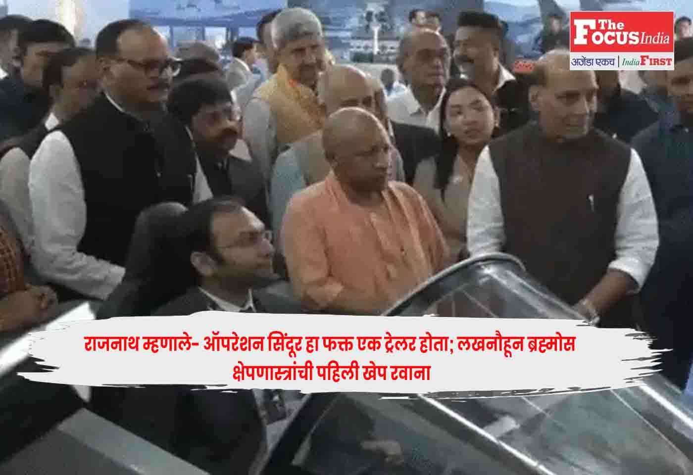 Rajnath Singh
