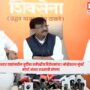 Sanjay Raut