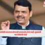 Devendra Fadnavis