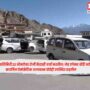 Ladakh