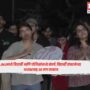 JNU
