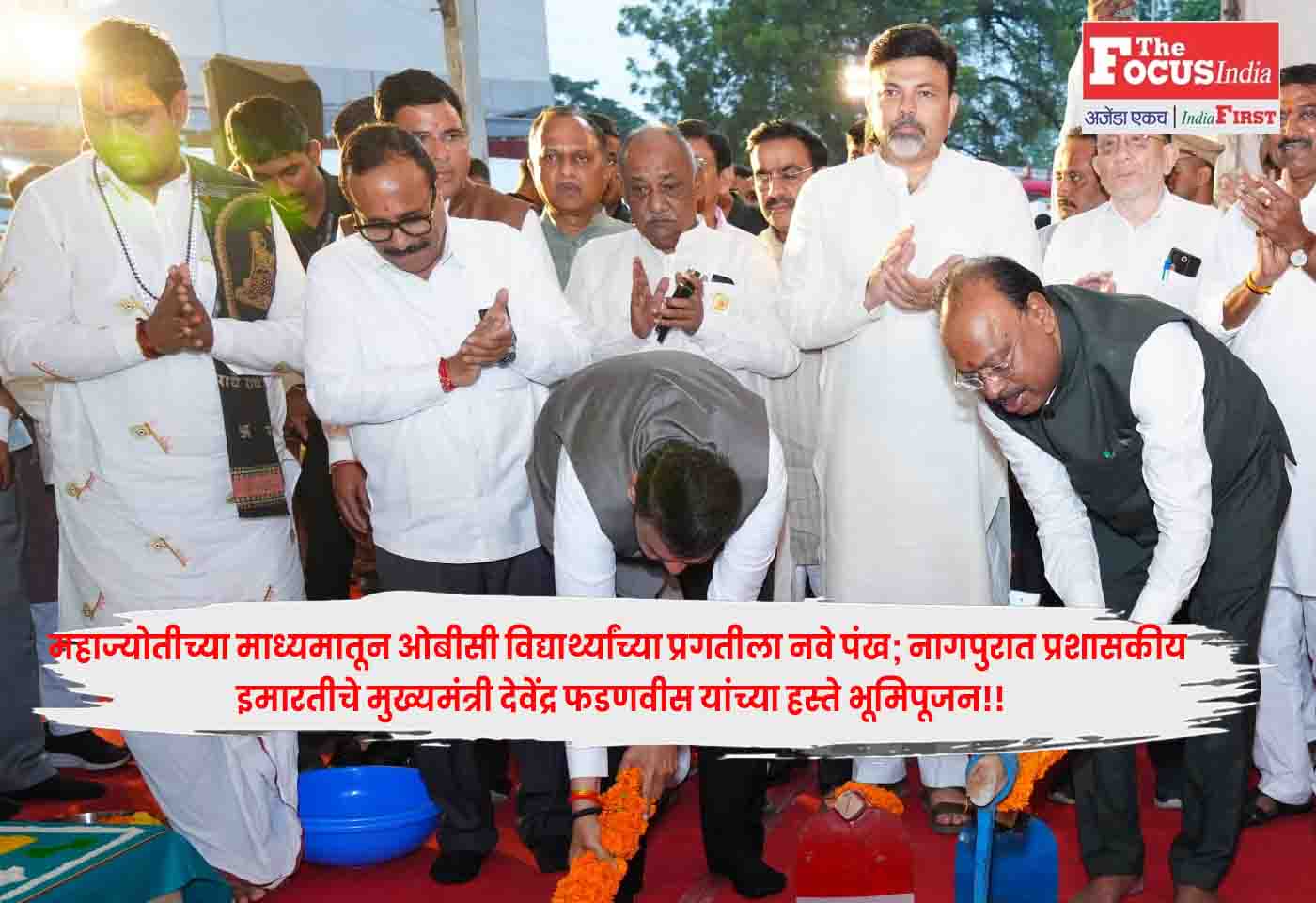 Devendra Fadnavis
