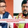 Ramdas Athawale