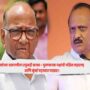 Sharad Pawar