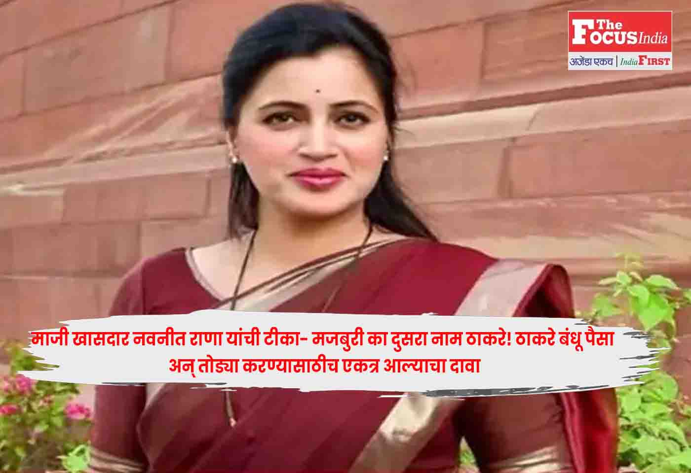 Navneet Rana