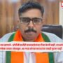 Navnath Ban