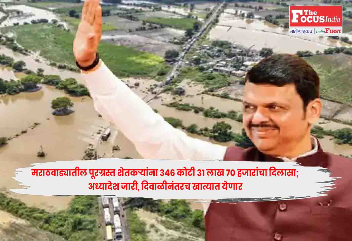 Marathwada