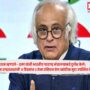 Jairam Ramesh