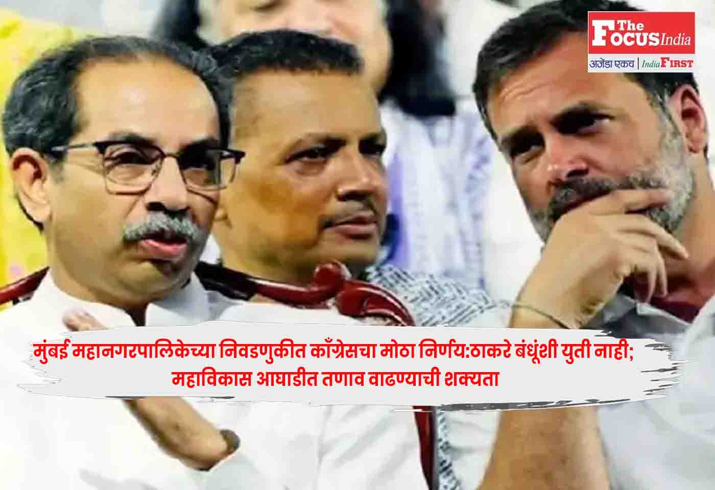 Congress