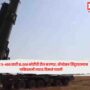 India, S-400,