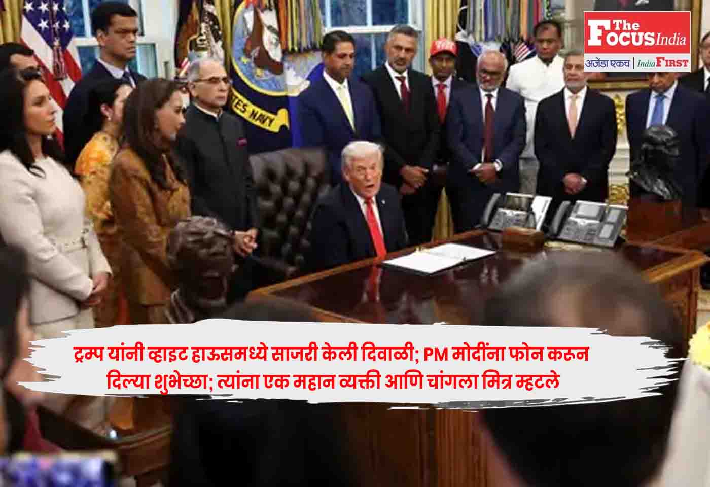 Donald Trump,
