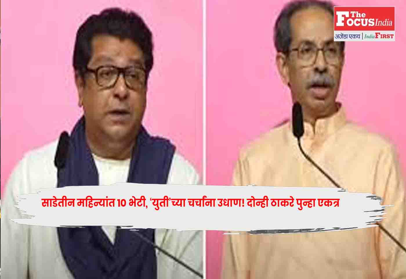 Thackeray