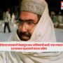 Jaish-e-Mohammed