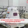 ISRO