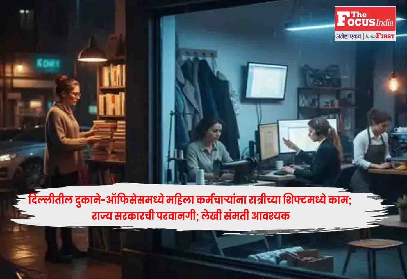 Delhi Govt