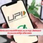 UPI