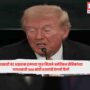 Trump's