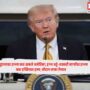US May Attack