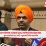 CM Fadnavis