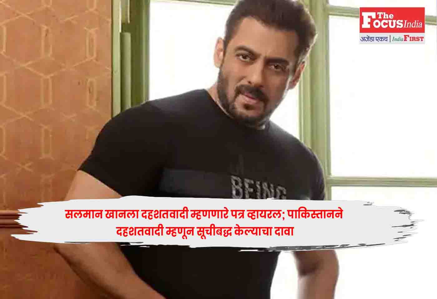 Salman Khan