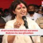 Pankaja Munde