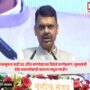 Devendra Fadnavis'