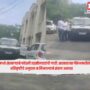 Nanded